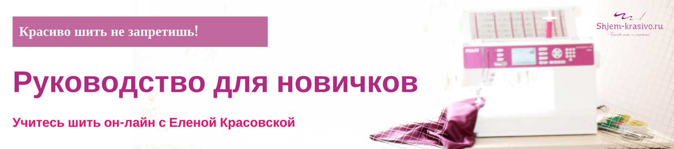Как сшить модную шапку бини с подкладом. Выкройка бини | Красиво шить не запретишь!